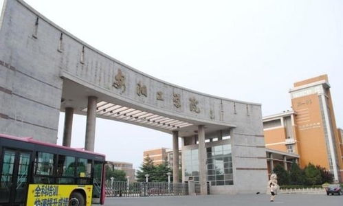 安阳工学院电子商务专业