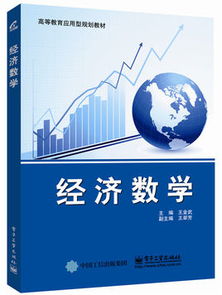 电子商务专业课有ps