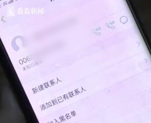 女子欲快递500万给网恋男友，警民联手劝阻避免网络诈骗