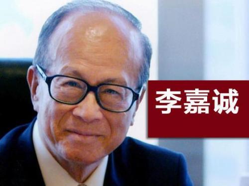李嘉诚卖港口项目进展，长和最新回应揭示未来走向