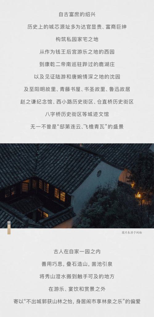 字里行间的中华基因