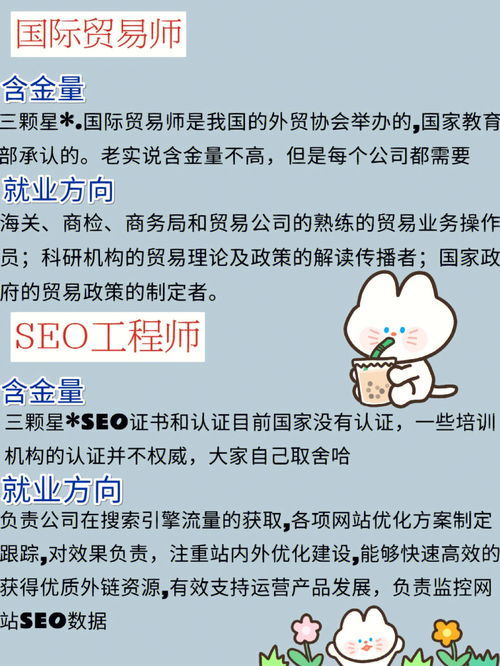 电子商务专业考编难吗