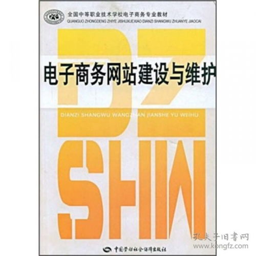 现代电子商务专业学什么