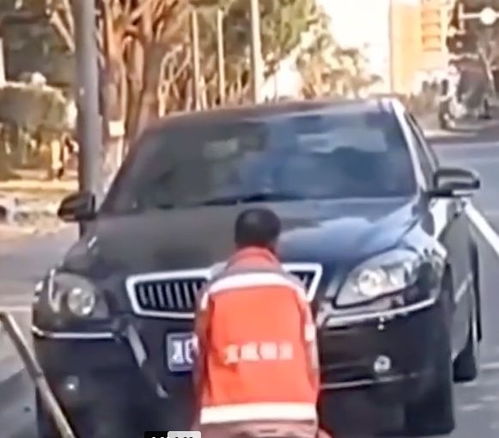 男子捡车屁股全网寻主，车主回应引发网友热议