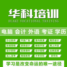 电子商务美工专业学什么