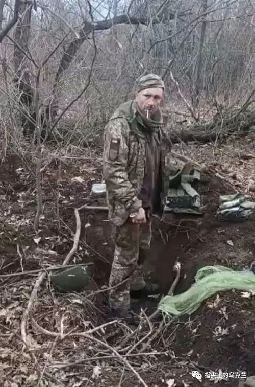 博主：乌有意推迟接收乌军士兵遗体