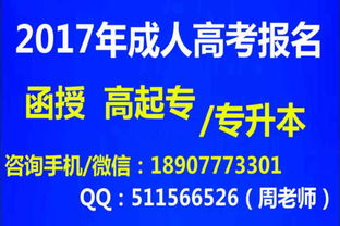 春考电子商务专业保底院校