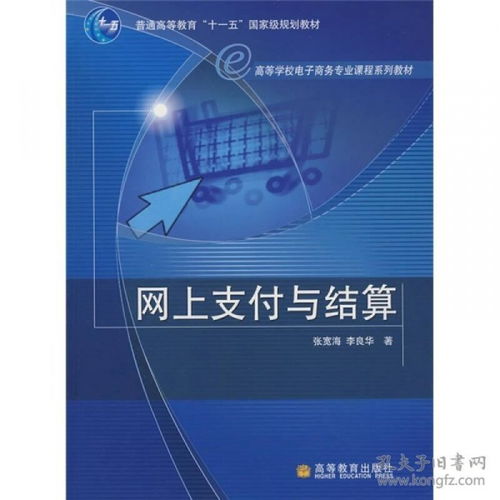 电子商务专业有学数学吗