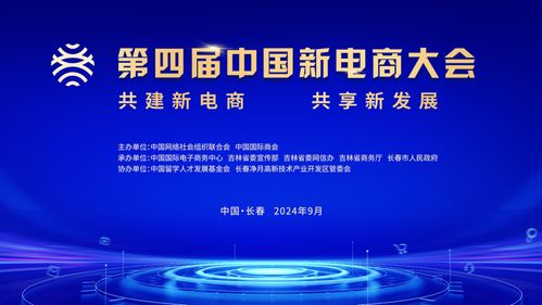 电子商务跨广告学专业