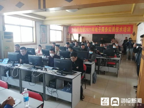 残疾人选择电子商务专业