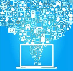 上海专业电子商务市面价