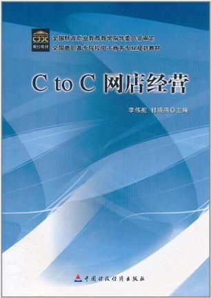 升达的电子商务专业怎样