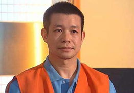 落马副部刘跃进贪1.21亿被判死缓