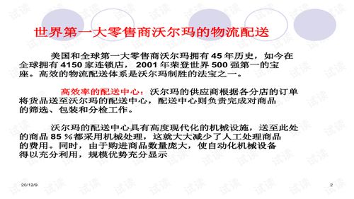 电子商务专业实景演讲稿