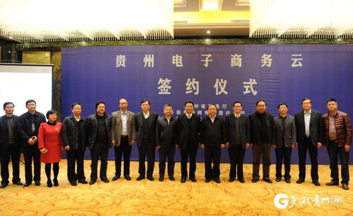 六盘水电子商务专业