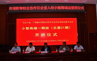 中专电子商务转什么专业