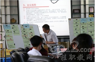 电子商务专业校长联系方式