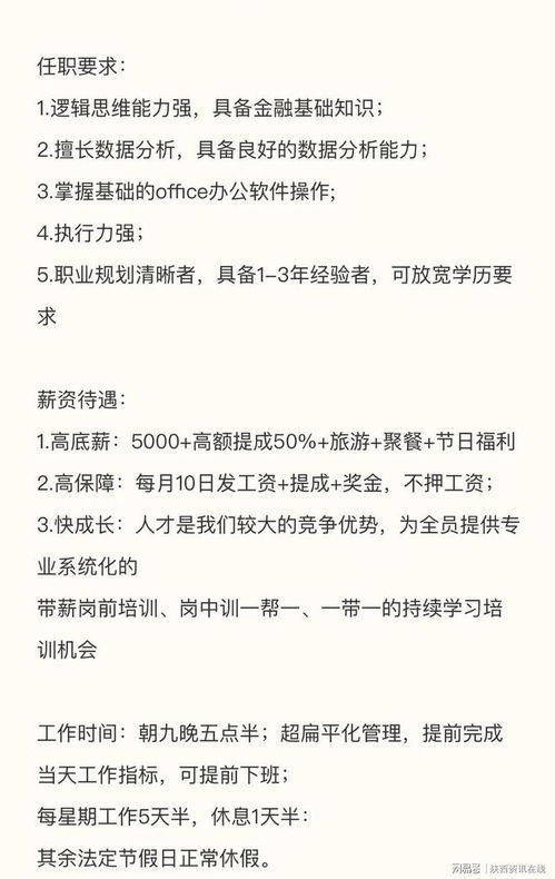 离家近的电子商务专业