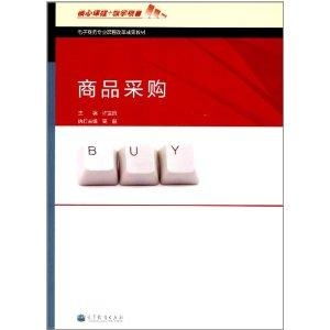 电子商务改专业可以吗