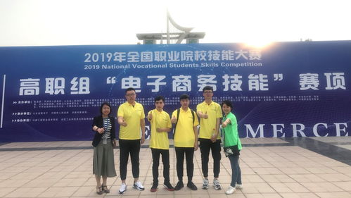 六盘水电子商务专业招聘